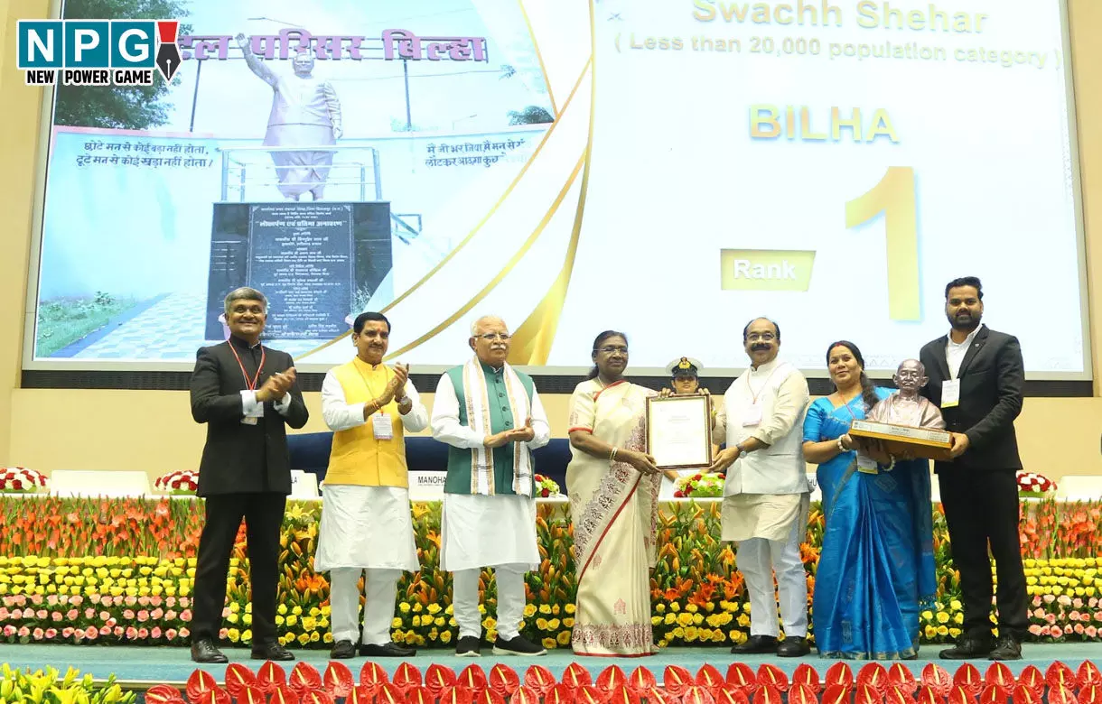 CG News: शहरी स्वच्छता में छत्तीसगढ़ की लंबी छलांग, सर्वे में शामिल देशभर के 4,566 शहरों के बीच राष्ट्रीय स्तर पर टॉप-100 में CG के 25 शहर CG News: शहरी स्वच्छता में छत्तीसगढ़ की लंबी छलांग, सर्वे में शामिल देशभर के 4,566 शहरों के बीच राष्ट्रीय स्तर पर टॉप-100 में CG के 25 शहर