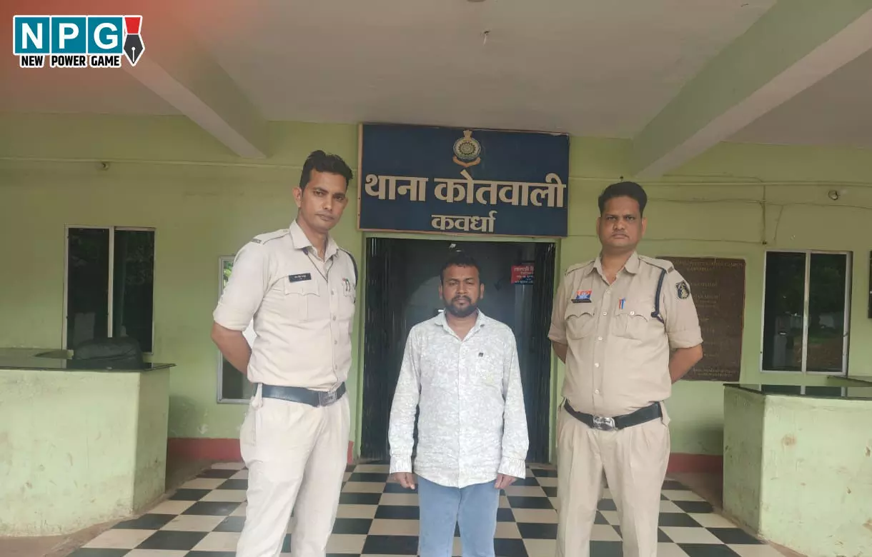 CG News: 1.22 करोड़ के गबन में पीजी कॉलेज का बाबू गिरफ्तार, पुलिस ने गिरफ्तार कर न्यायालय में किया पेश, कोर्ट ने भेजा जेल