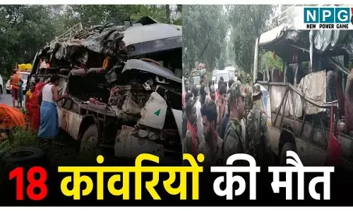 Deoghar Accident News