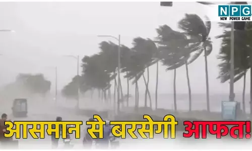 UP Me Aaj Ka Mausam: आसमान से बरसेगी आफत! इन 10 जिलों में भारी बारिश की चेतावनी, जाने अपने शहर के मौसम का हाल