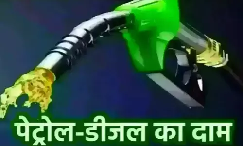 Petrol Diesel Price Today: 2 अगस्त की सुबह आई कीमतों में बड़ा बदलाव! जानिए आपके शहर में आज का भाव