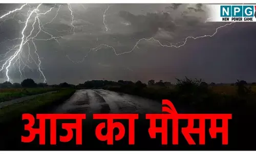 MP Me Aaj Ka Mausam