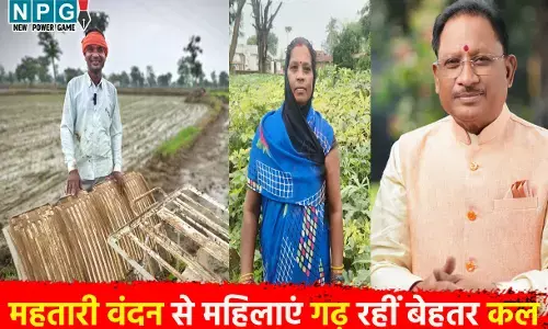मुख्यमंत्री विष्णुदेव साय के सुशासन में किसानों के जीवन में आया नया परिवर्तन, नई तकनीक के उपयोग से किसान समृद्धि की ओर अग्रसर...