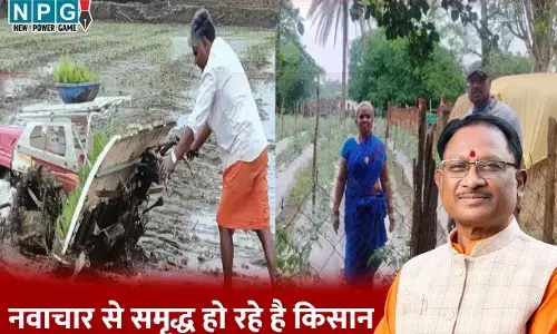 विष्णुदेव साय की सरकार में नवाचार से समृद्ध हो रहे है किसान, पैडी ट्रांसप्लांटर ने आसान की रोपाई, कम लागत में मिल रहा अधिक लाभ...