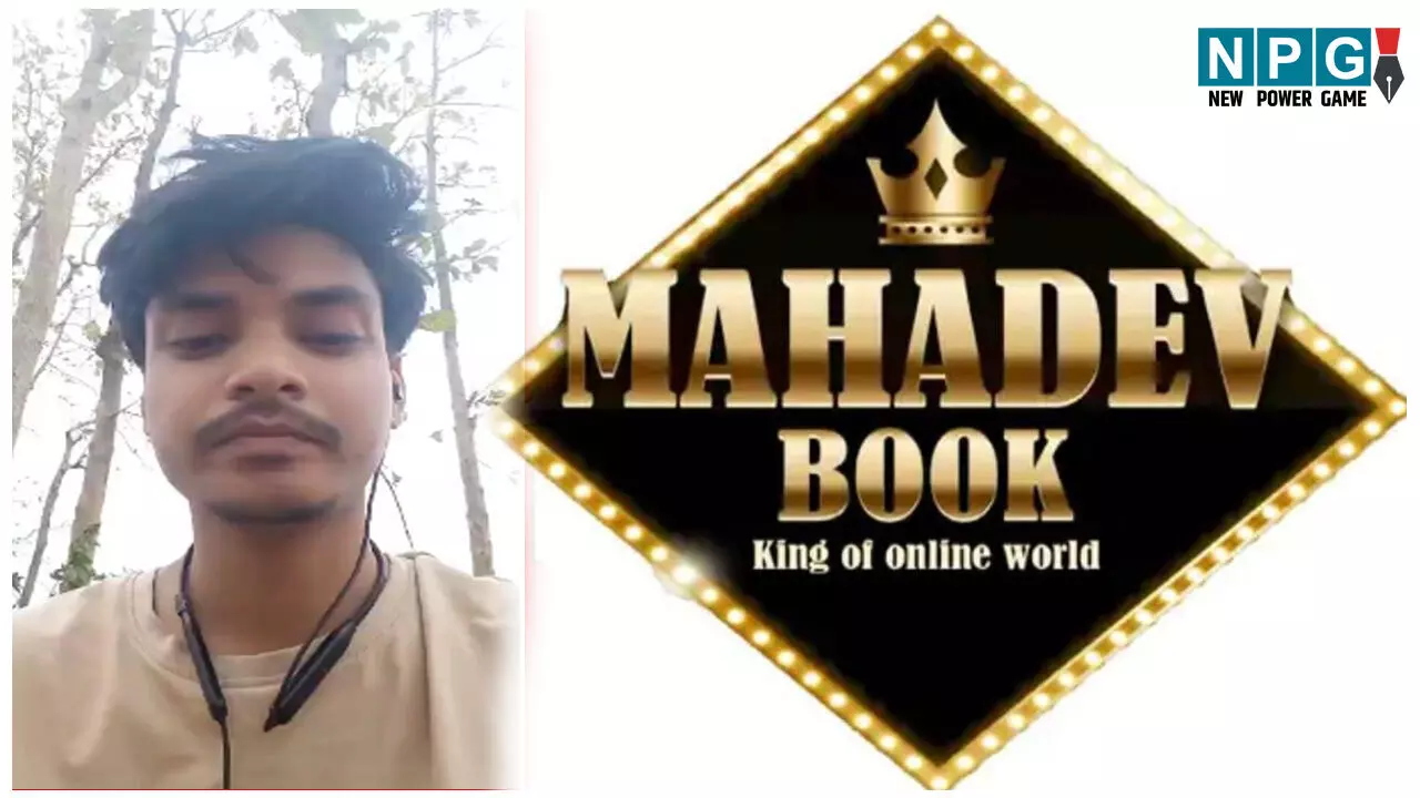 CG Mahadev App: आरक्षक घर से चला रहा महादेव सट्टा एप, सोशल मीडिया में वीडियो वायरल कर युवक ने लगाया आरोप