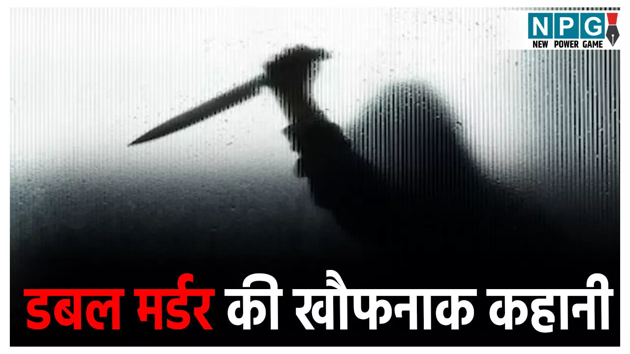 mayurbhanj murder case