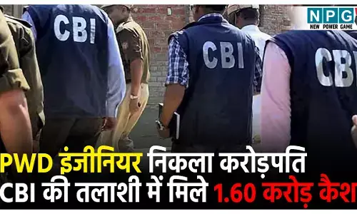 PWD Executive Engineer Arrested