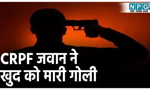 Bijapur CRPF Suicide: छत्तीसगढ़ में CRPF जवान ने की आत्महत्या,