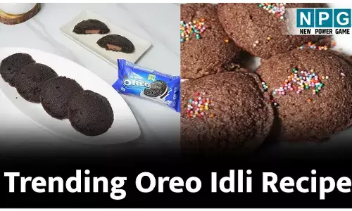 Trending Oreo Idli Recipe : केवल 15 मिनट में ओरियो बिस्किट से बनाइये सुपर साॅफ्ट-चाॅकलेटी इडली, पढ़िये वायरल रेसिपी...
