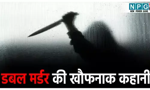 mayurbhanj murder case