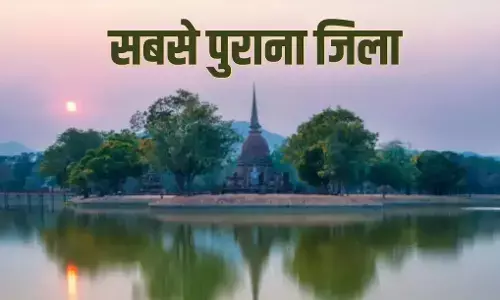 India First District History: भारत का पहला जिला कौन सा है? जानिए पूर्णिया (बिहार) के 255 साल पुराने इतिहास से जुड़ी रोचक बातें