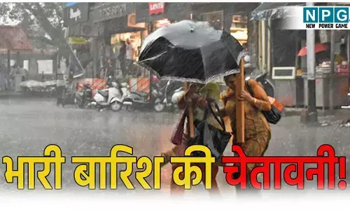 उत्तर प्रदेश के 40 जिलों में भारी बारिश का अलर्ट जारी, IMD ने दी चेतावनी, जाने उत्तर प्रदेश के सभी जिलों के मौसम का हाल