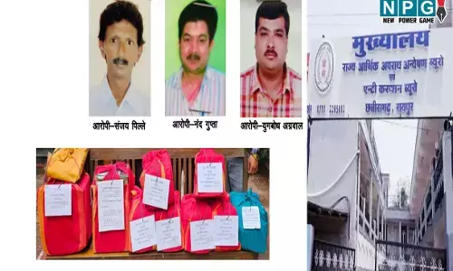 CG EOW News: पाठ्य पुस्तक निगम में साढ़े तीन करोड़ का घोटाला, EOW ने 6 लोगों के खिलाफ पेश किया चालान