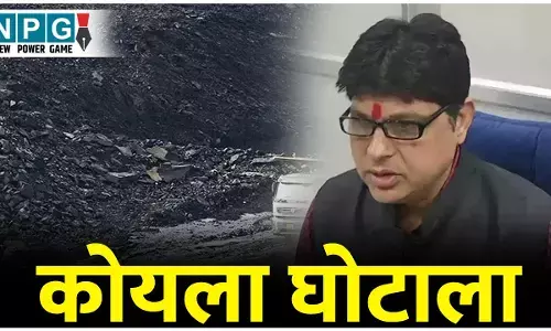 CG Coal Scam: कोयला घोटाला: सूर्यकांत तिवारी के जेल ट्रांसफर की अर्जी कोर्ट ने की खारिज...