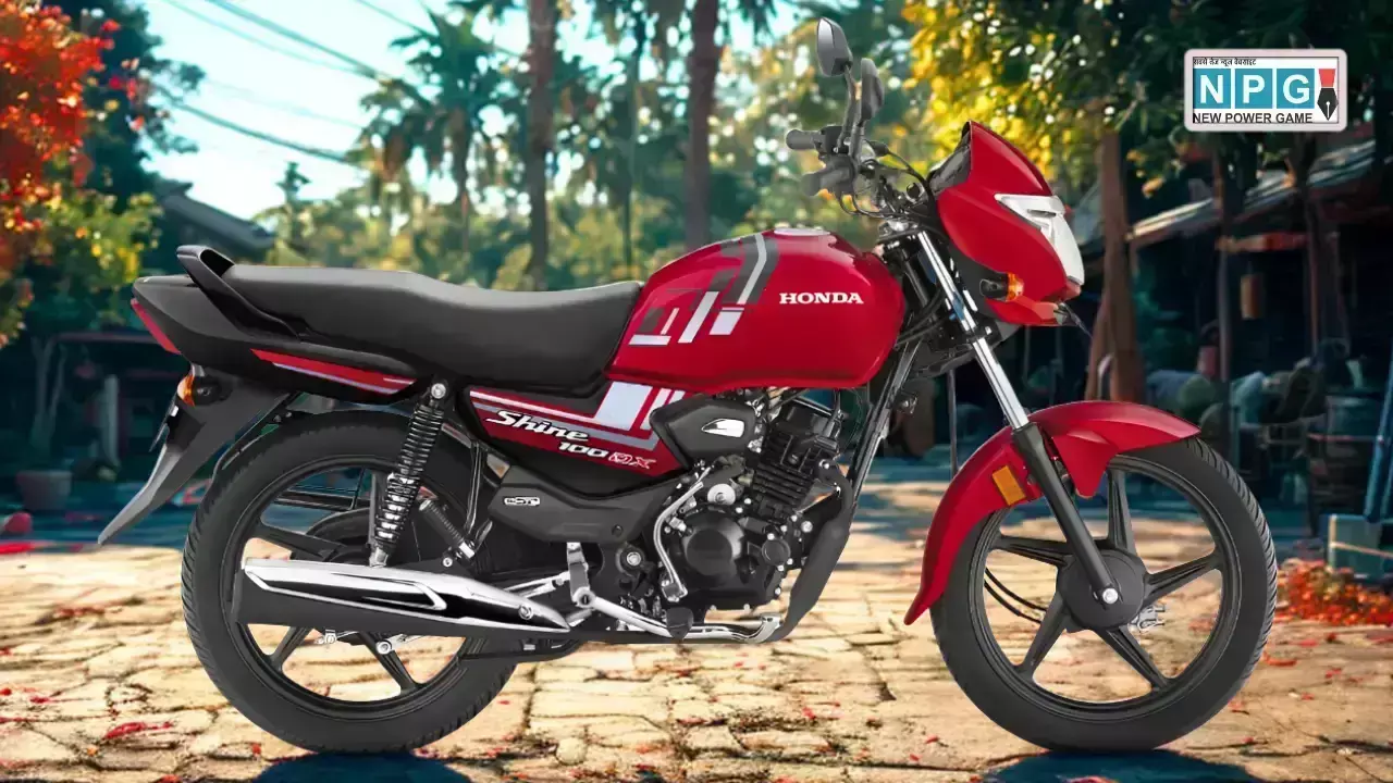 Honda Shine 100 DX Launched in India News Hindi