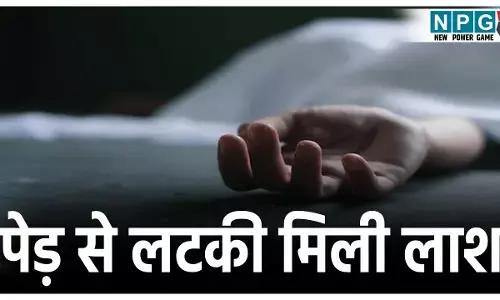 Raipur  Suicide News