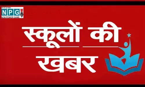 CG News: स्कूलों का बुरा हाल: 3 साल में 7 प्रतिशत बढ़े शिक्षक, फिर भी एक लाख स्कूलों में एक ही शिक्षक
