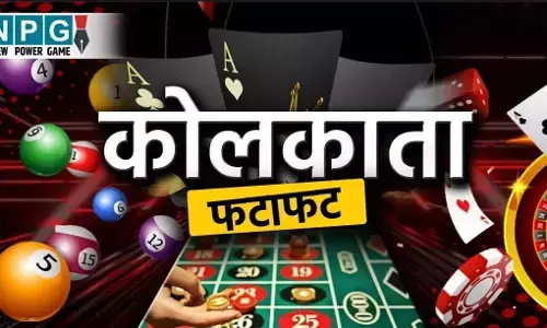 Kolkata FF Fatafat Result 1 August 2025: कोलकाता Fatafat का लेटेस्ट रिजल्ट जारी, आज के सभी 8 राउंड्स के लकी नंबर्स यहां देखें!