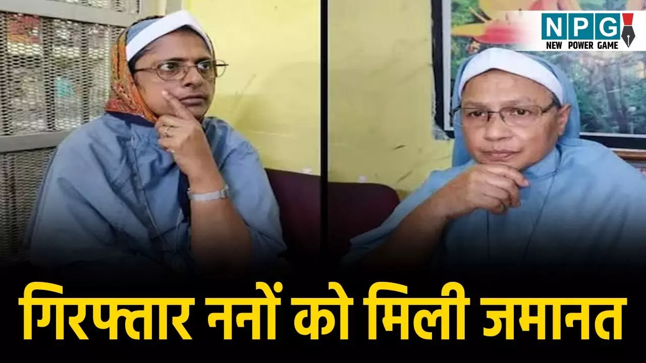 Chhattisgarh Nuns Arrest Case