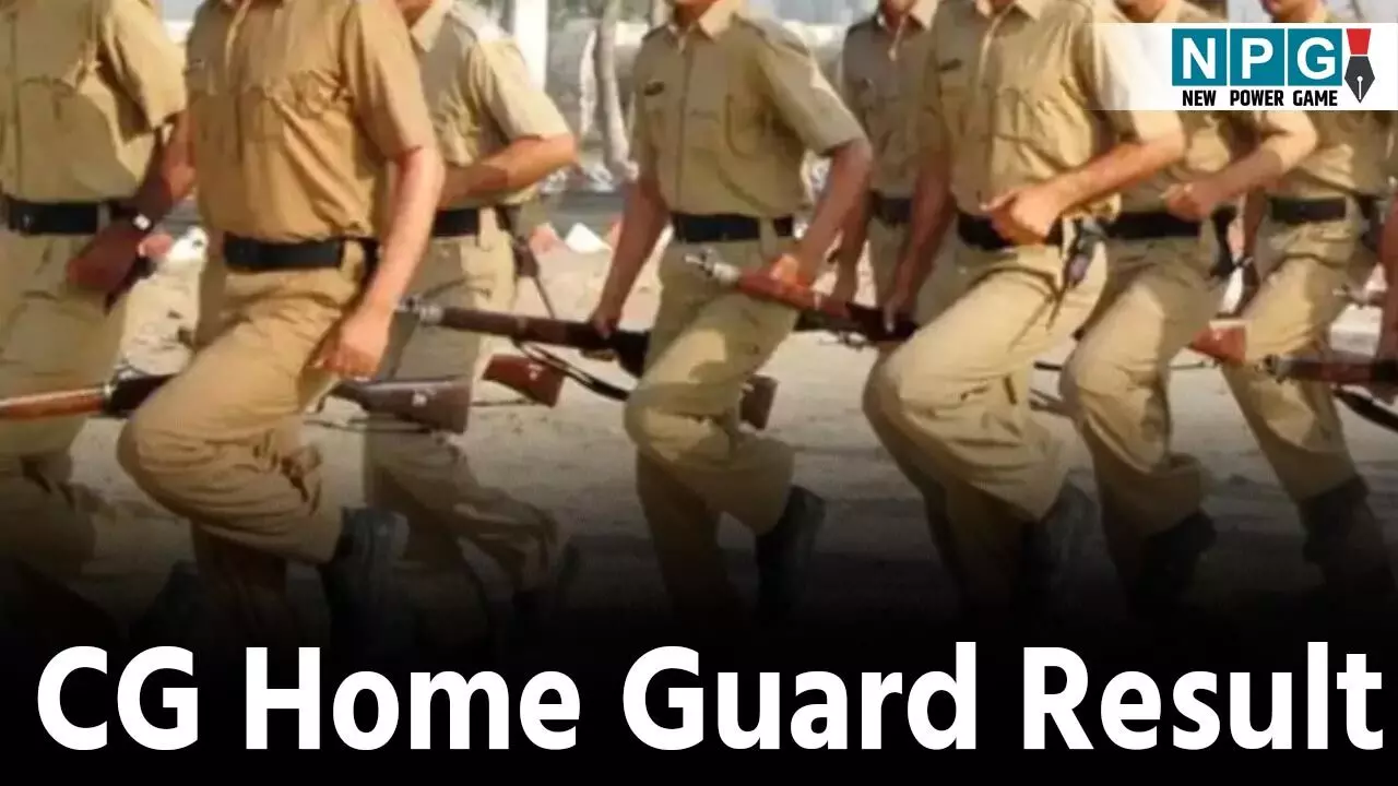 CG Home Guard Result: होम गार्ड भर्ती परीक्षा का परिणाम जारी, CG Home Guard Result: होम गार्ड भर्ती परीक्षा का परिणाम जारी,