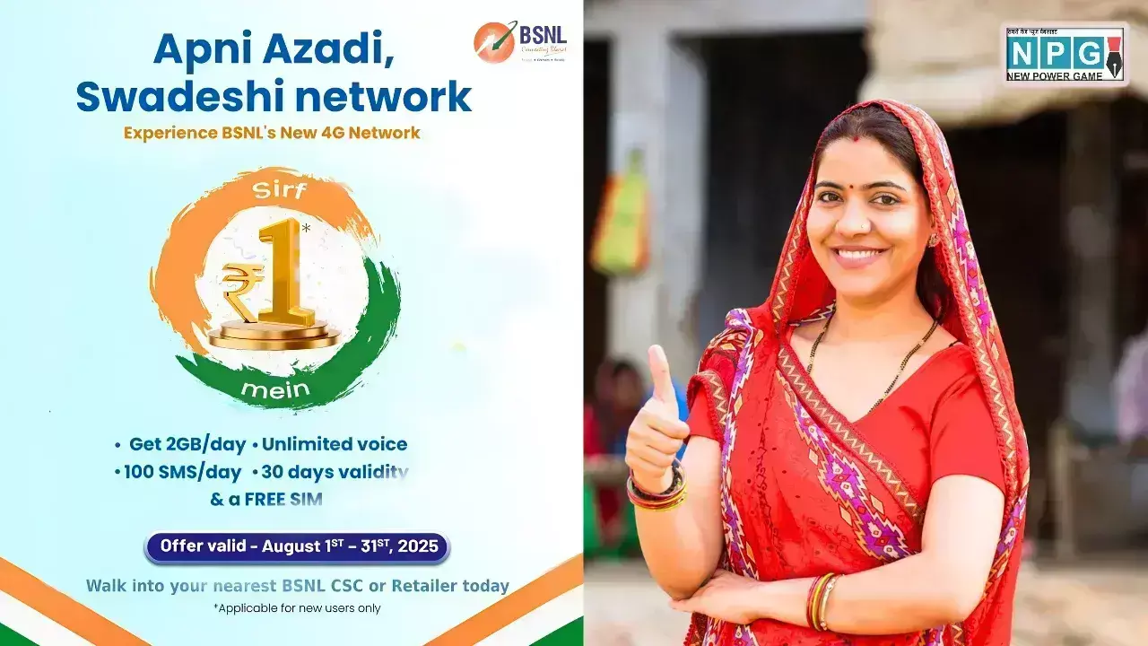 BSNL Freedom Plan Offer 2025 News Hindi