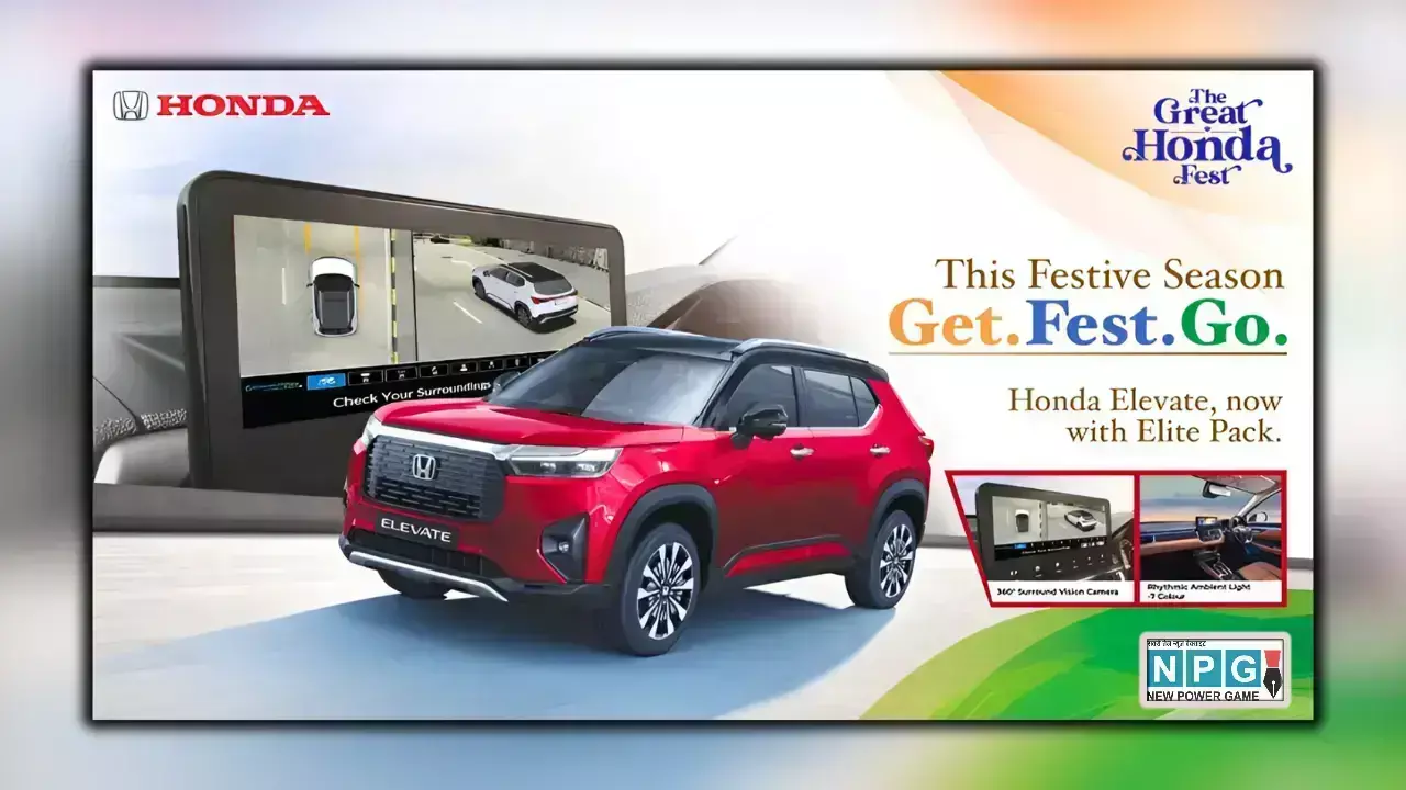 Honda Elevate Elite Pack Launched News Hindi