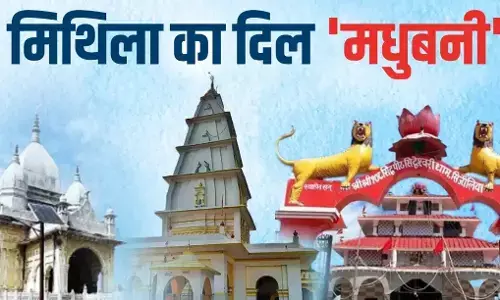 Madhubani District Ka Itihas: मधुबनी जिला के निर्माण का इतिहास, नामकरण की कथा, सांस्कृतिक धरोहर और आज की स्थिति – जानिए कैसे बना मधुबनी बिहार का प्रमुख जिला