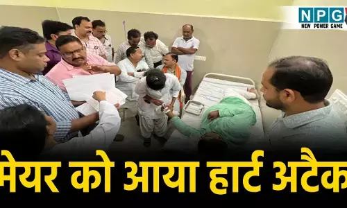 Mayor Ramnaresh Rai Heart Attack:चिरमिरी के महापौर रामनरेश राय को आया हार्ट अटैक