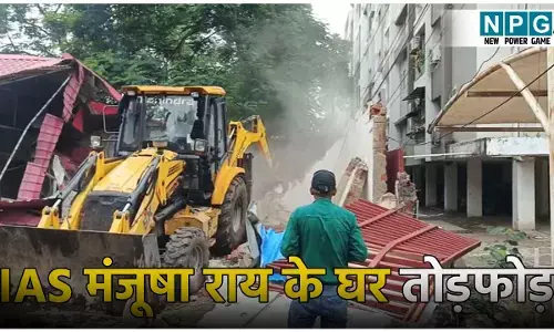 भोपाल में IAS मंजूषा राय के घर तोड़फोड़: गुंडों पर लगा JCB चलाने का आरोप, जानें पूरा मामला
