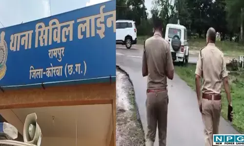 CG News: जेल की 25 फीट ऊंची दीवार फांदकर चार कैदी हुए फरार, मचा हडकंप