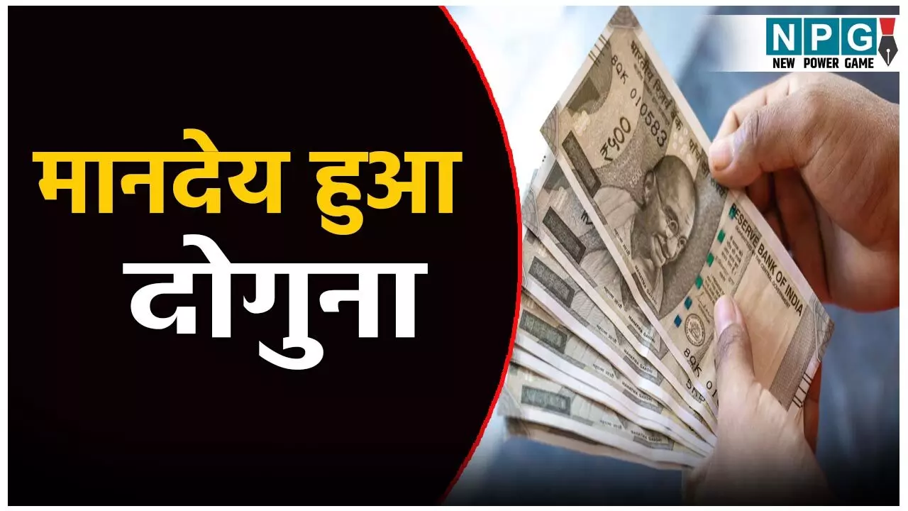 डबल मानदेयः स्कूल शिक्षा के ढाई लाख कर्मियों का मानदेय हुआ दोगुना, चुनावी साल में बिहार सरकार का बड़ा तोहफा