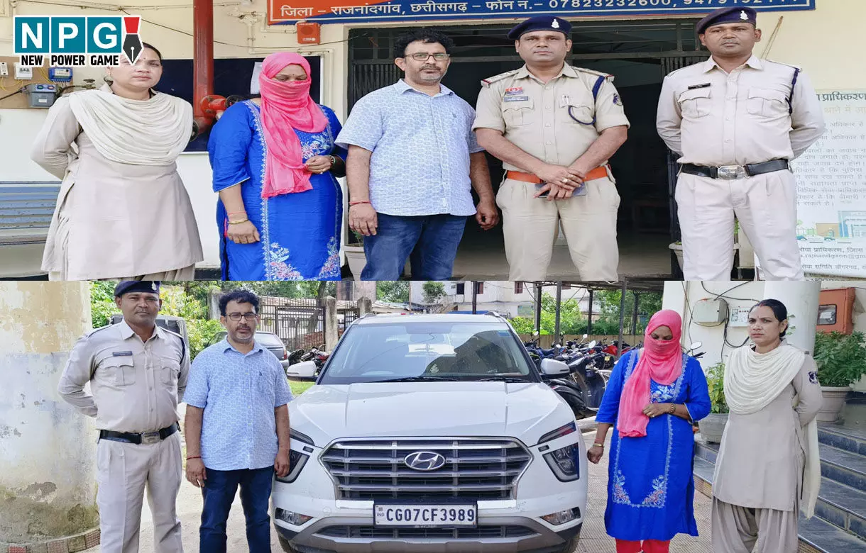 Rajnandgaon News: बैंक के कर्मचारी ने ग्राहकों को लगाया 2.5 करोड़ का चूना, पत्नी और मां के खातों में किया ट्रांसफर, फिर धोखाधड़ी के पैसों से खरीदा कार