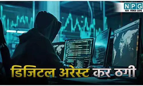 68 वर्षीय बुजुर्ग को सायबर ठगों ने दो दिनों तक डिजिटल अरेस्ट कर वसूले 57 लाख रूपये, एफआईआर दर्ज