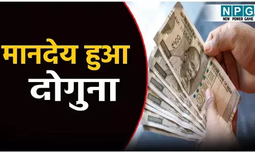 डबल मानदेयः स्कूल शिक्षा के ढाई लाख कर्मियों का मानदेय हुआ दोगुना, चुनावी साल में बिहार सरकार का बड़ा तोहफा