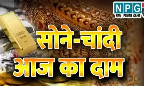 Gold Silver Price Today: सोने और चांदी के दामों में बड़ी गिरावट, जानिए आज 4 अगस्त को 24, 22, 18 कैरेट गोल्ड और चांदी के रेट