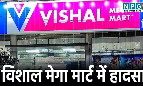 Bilaspur  Vishal Mega Mart :विशाल मेगा मार्ट में अचानक लिफ्ट हुई बंद