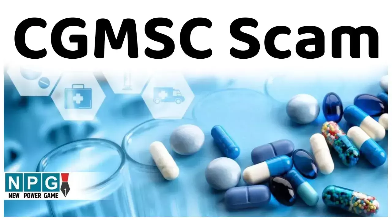 Bilaspur High Court: CGMSC पर हाई कोर्ट ने ठोका जुर्माना: निविदा में भारी गड़बड़ी का आरोप, हाई कोर्ट ने जताई नाराजगी....