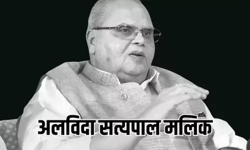 Satya Pal Malik Passes Away: नहीं रहे पूर्व राज्यपाल सत्यपाल मलिक–4 राज्यों के राज्यपाल, अनुच्छेद 370 के फैसले के थे गवाह