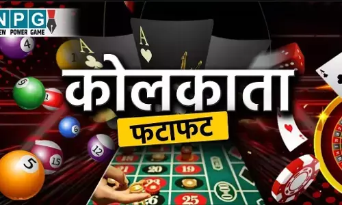 Kolkata FF Fatafat Result 5 August 2025: सभी राउंड के नतीजे जारी, एक क्लिक में देखें Lucky Numbers