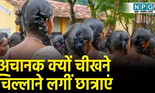 Bemetara School News:  स्कूल में अजीबो गरीब घटना! अचानक चीखने-चिल्लाने लगीं छात्राएं