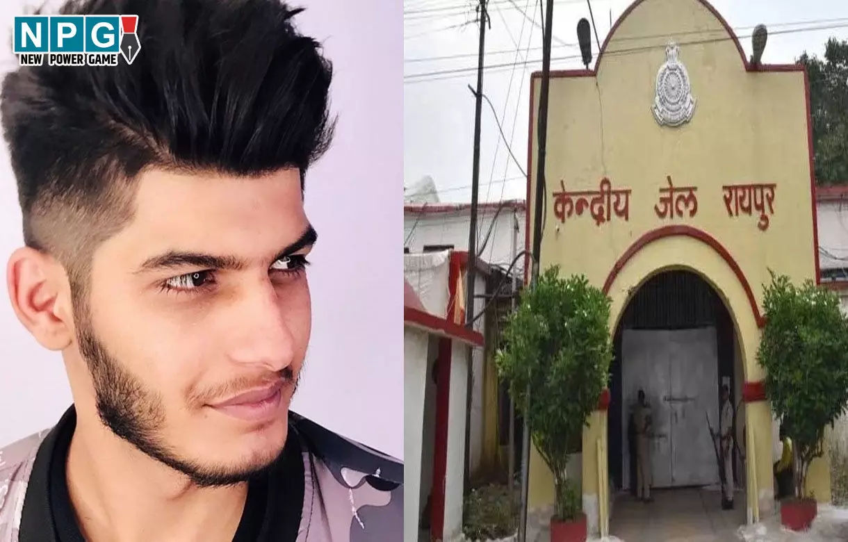 Raipur Crime: अनवर ढेबर के लाडले शोएब पर जेल प्रशासन ने लगाया बैन, 3 महीने तक अब किसी से भी नहीं मिल पायेगा, बिना अनुमति के घुसा था मुलाकात कक्ष में...