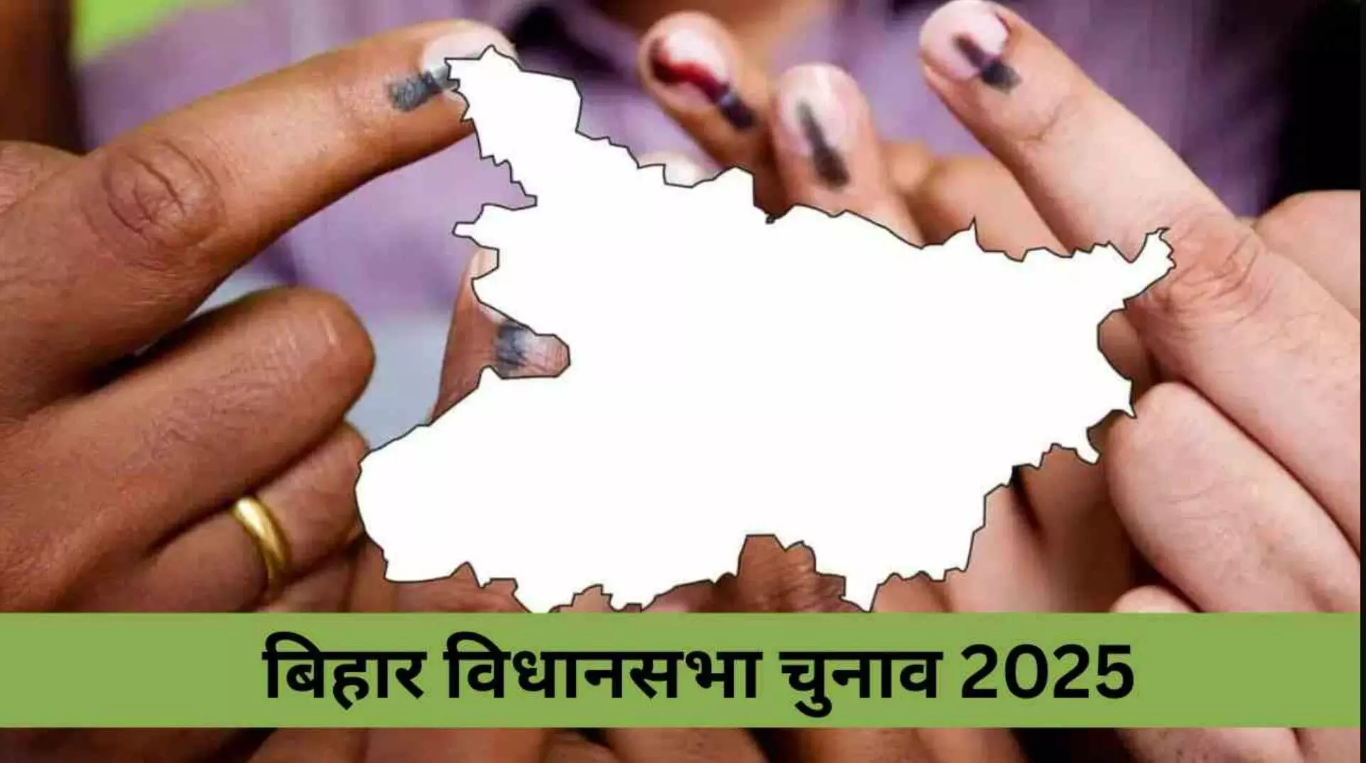 Bihar Assembly constituency list 2025: विधानसभा में कितनी सीटें हैं? जानें विधानसभा, विधान परिषद, लोकसभा और राज्यसभा की पूरी डिटेल्स!