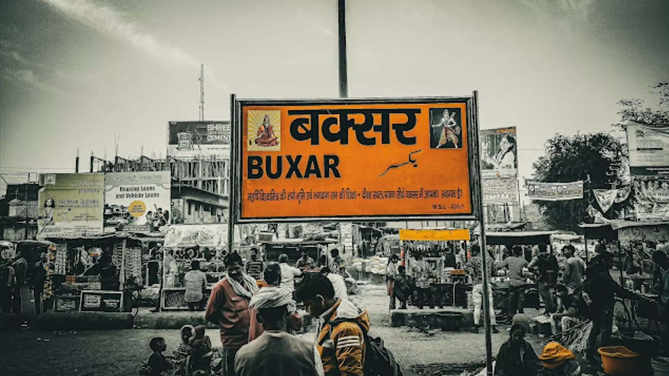 Buxar(Bihar) District History: बक्सर जिले का इतिहास, जानें धार्मिक, सांस्कृतिक और चुनावी विकास की पूरी जानकारी Buxar(Bihar) District History: बक्सर जिले का इतिहास, जानें धार्मिक, सांस्कृतिक और चुनावी विकास की पूरी जानकारी