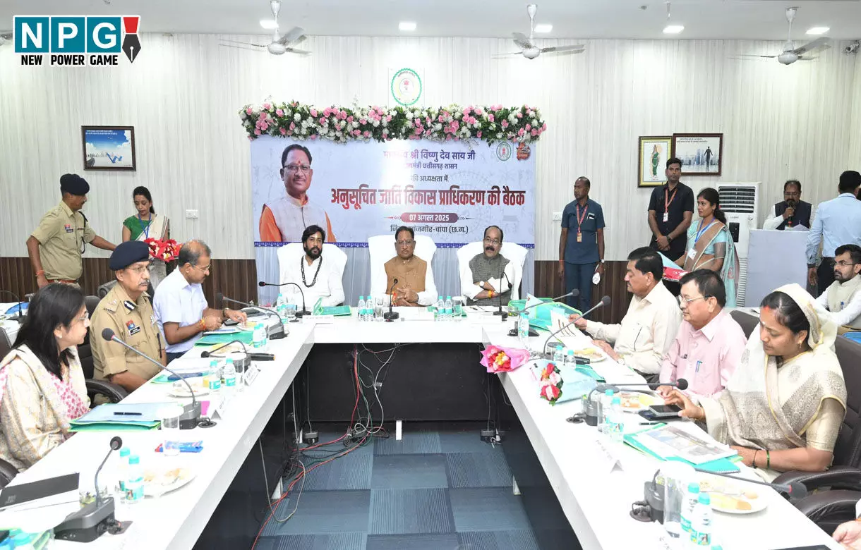 CG News: एससी वर्ग से हर साल बनेंगे 5 पायलट, प्राधिकरण का बजट बढ़ा 25 करोड़, कलेक्टरों से बोले सीएम, टाईम लिमिट में गुणवता से काम कराएं