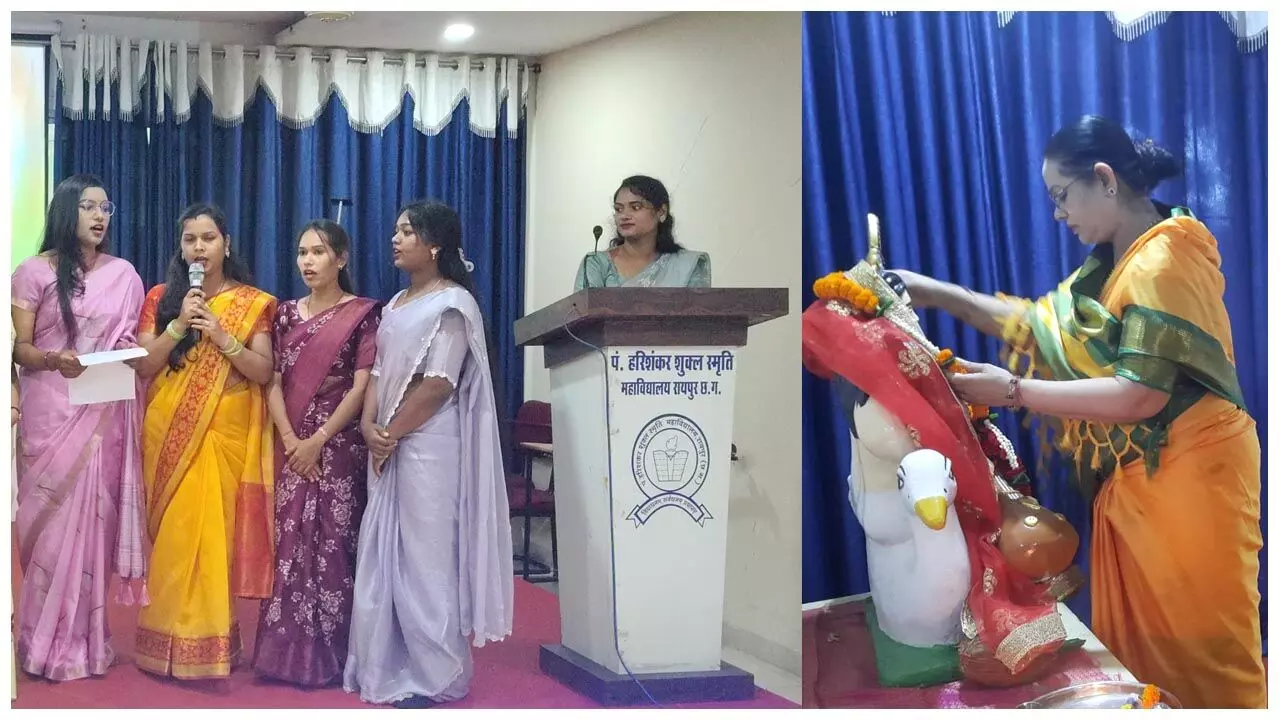 Pt. Harishankar Shukla Memorial College: पं. हरिशंकर शुक्ल स्मृति महाविद्यालय में व्यास पूजन का आयोजन...
