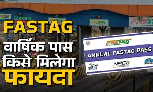 FASTag Annual Pass 2025: FASTag वार्षिक पास 2025 पर बड़ा अपडेट, 15 अगस्त से मिलेगा फ्री टोल ट्रैवल, जानिए कैसे करें एक्टिवेट?