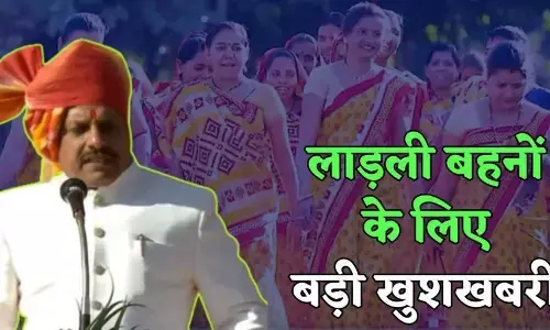 Ladli Behna Yojana 2025: राखी से पहले बड़ी बहनों को मिली बड़ी सौगात, महिलाओं के खातों में ट्रांसफर हुए ₹1500, जानें स्टेटस चेक करने का तरीका