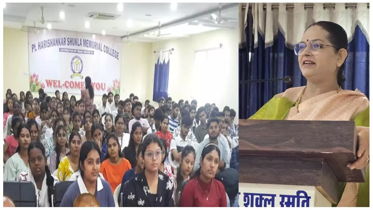 Pt. Harishankar Shukla Memorial College: पं. हरिशंकर शुक्ल स्मृति महाविद्यालय में इंडक्शन प्रोग्राम का आयोजन...