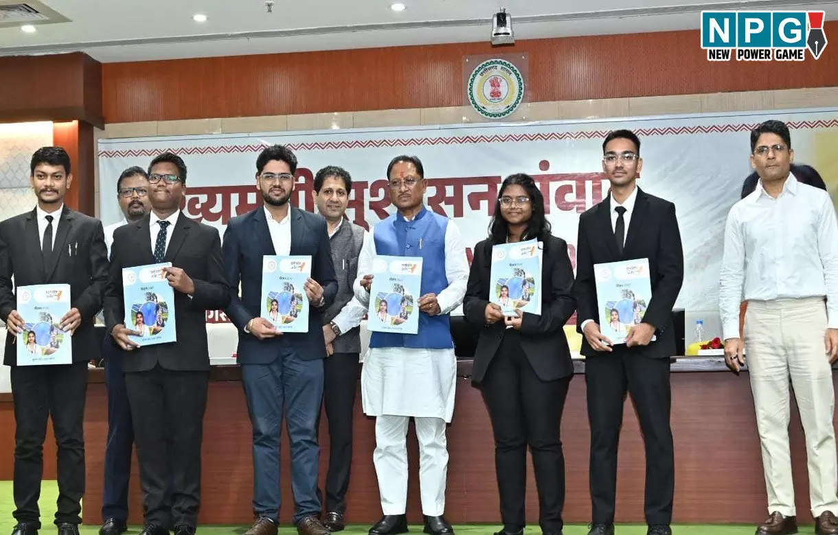 CM Vishnudeo Sai: IIM के छात्र ने CM विष्णुदेव से पूछा, मुख्यमंत्री बनने के सफर की सबसे महत्वपूर्ण सीख, बोले- मैं पंच भी बनूंगा, मैंने कभी कल्पना नहीं की थी...