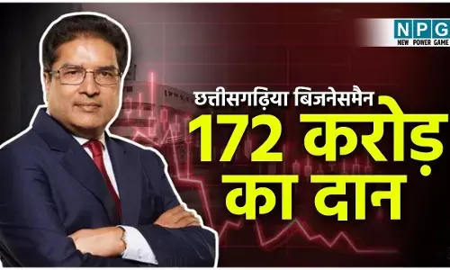 Motilal Oswal Foundation: मोतीलाल फाउंडेशन के मालिक ने रायपुर IIM को 101 करोड़ और NIT को 71 करोड़ का दिया दान, सरकार के साथ हुआ MOU, आईएएस की बड़ी पहल...